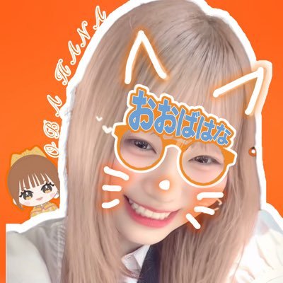 Oba_hana_chia's profile picture