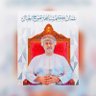 Фото профиля طارق بن سعيد الشنفري