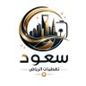 Profilbild von coverage سعود تغطيات الرياض🇸🇦