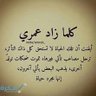 امين's profile picture