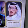 Фото профиля هلال الديحانيٰ
