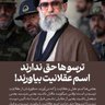 Profilbild von شهیدان زنده اند