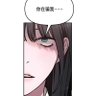 瞳's profile picture