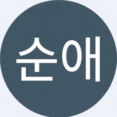 findsunae's profile picture