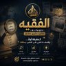 Anwar Al-Faqih 的头像