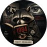Єнот Орвелла's profile picture