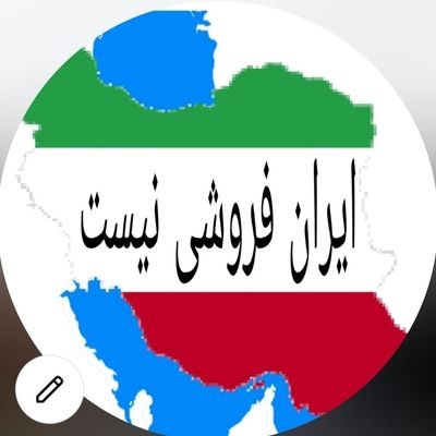 مهدی نظری mahdi nazari's profile picture