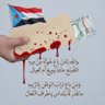 المشرقي 的头像