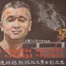 Фото профиля Brandon北美达人