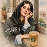 رفعا بنت عبدالله profil fotoğrafı