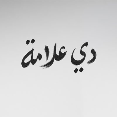 RamyGamal's profile picture