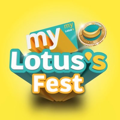 Lotus's - โลตัส's profile picture