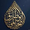 (بن ربيع)'s profile picture