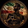 Фото профиля 👑مـــSAVAKIــرد🇮🇷