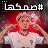 Otman Ait Hammou 的头像