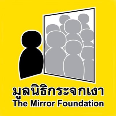 มูลนิธิกระจกเงา's profile picture