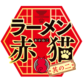 ramenakaneko's profile picture