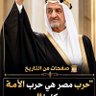 Profilbild von ابو خالدالمصري