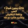 صالح بن عمر الناخبي 的头像