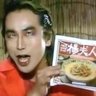 Profilbild von ひつまぶし総合車両センター