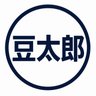 豆太郎 的头像