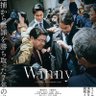 Profilbild von 洋治|現職警官裏金内部告発