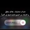 Фото профиля وهــم 🩸