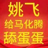 豆子's profile picture