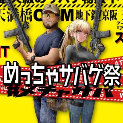mechasava's profile picture