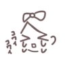 雨玉。@絵垢 profil fotoğrafı