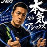 委員長｜教育系YouTuber's profile picture
