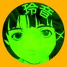 ねこまる🐱⭕️🐾ニコ生🦭⭐️教育番組's profile picture