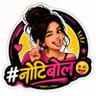 Profilbild von गगन कौर