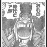 ゼハハハハ!!! profil fotoğrafı