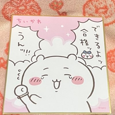 🐧ぶでぃ🍜's profile picture