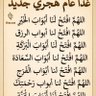 Фото профиля أولى باس