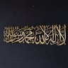 Profilbild von Muhammed Sıddık Acar
