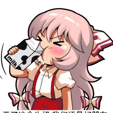 DreadYuNarukami's profile picture
