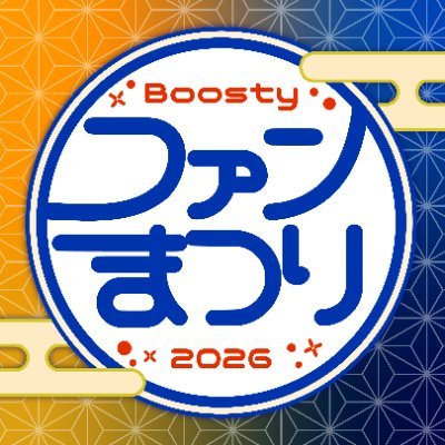 Boosty_event's profile picture