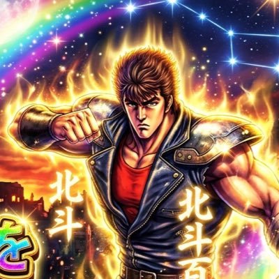 即レス対応‼️圧倒的情報量‼️No.1サロン🌈's profile picture