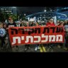 איסוף ותיעוד עבור ועדת חקירה ממלכתית's profile picture