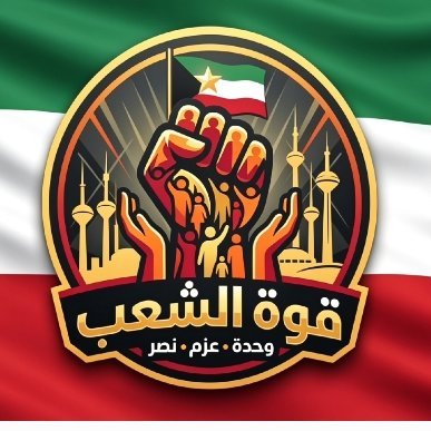ourkuwait's profile picture