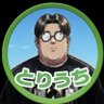 とりうち @今民🟣🐐🐐🐸🐈‍⬛👑🎓🐶🐦‍⬛'s profile picture