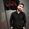 Фото профиля سیّد یاور عباس زِیدی