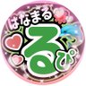 🌹はなまる🌹🐬✎೯🤗🌹=͟͟͞͞♡💘's profile picture