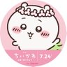 みさきち profil fotoğrafı