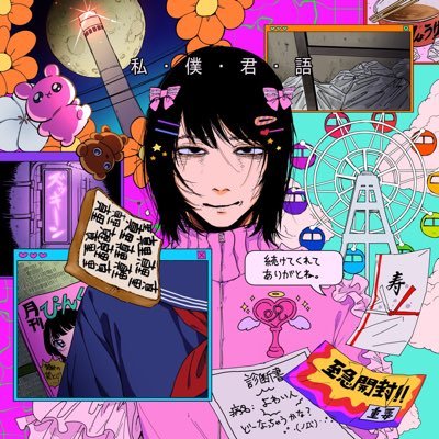 watanabekyusai's profile picture