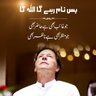 جمہوریت 的头像
