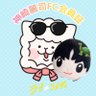 🪞かめち🦋ゆにてぃ💙プラチナフロント🍭Kento XOXO🌸 profil fotoğrafı