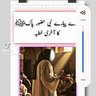 Фото профиля Mehreenbibi